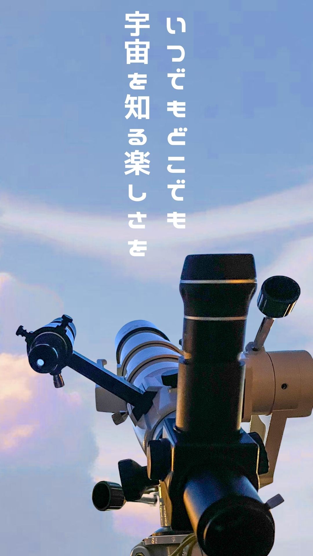 メインビジュアル